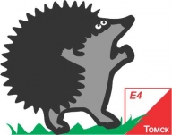 XIII открытые соревнования "Кубок Е4" XIII открытые соревнования "Кубок Е4"